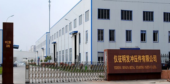 公司介绍